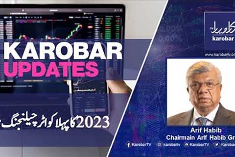 Karobar Updates | Globe Residency REIT Officially Listed on PSX | Real Estate | Gong Ceremony| Stock