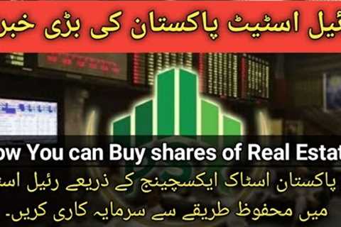 Best ways you can Invest |2023| Pakistan Stock Exchange | REITs |What are Reits | investment |Shares