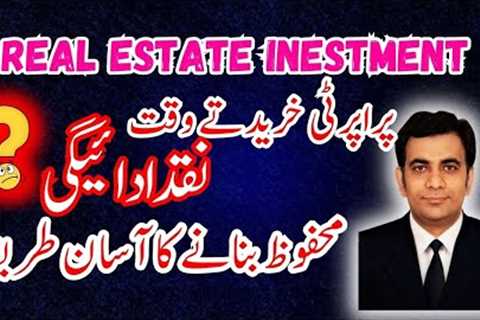Purchase Property through Cash payment | Real Estate Investing in Pakistan | real estate investing