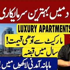 Luxury Apartments for Sale in Islamabad 2024 | Ready to Move Flats in CDA Sectors | Best Investment